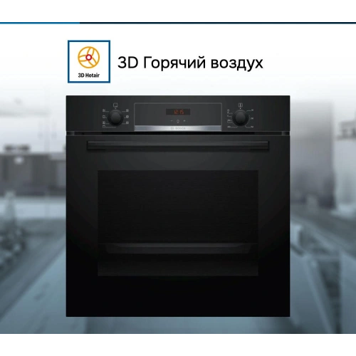 Духовой шкаф Bosch HBA513BB1