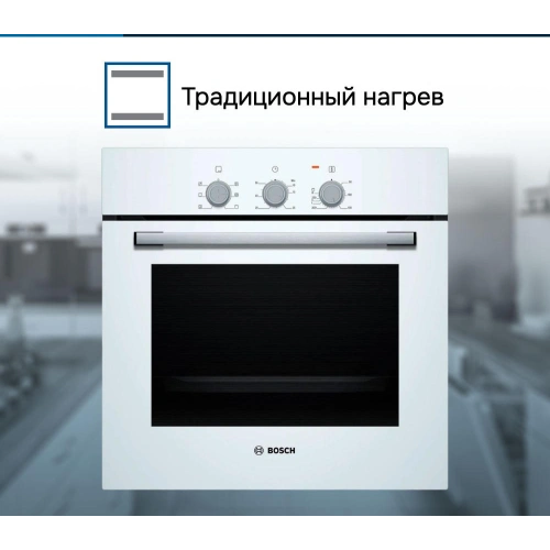 Духовой шкаф Bosch HBF011BV0Q