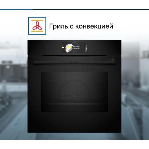 Духовой шкаф Bosch HBG 978NB1S