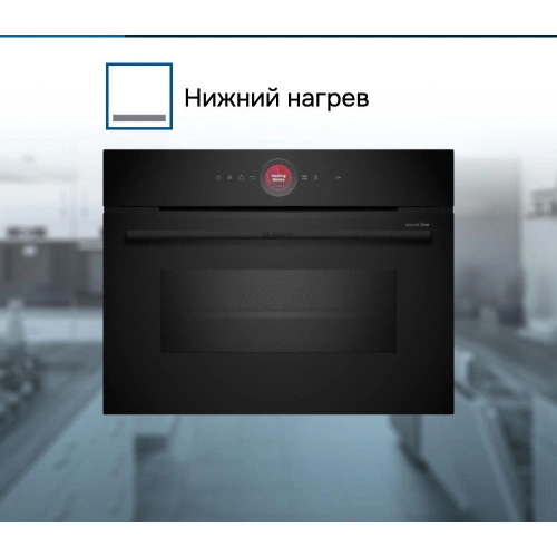 Духовой шкаф Bosch CMG9241B1