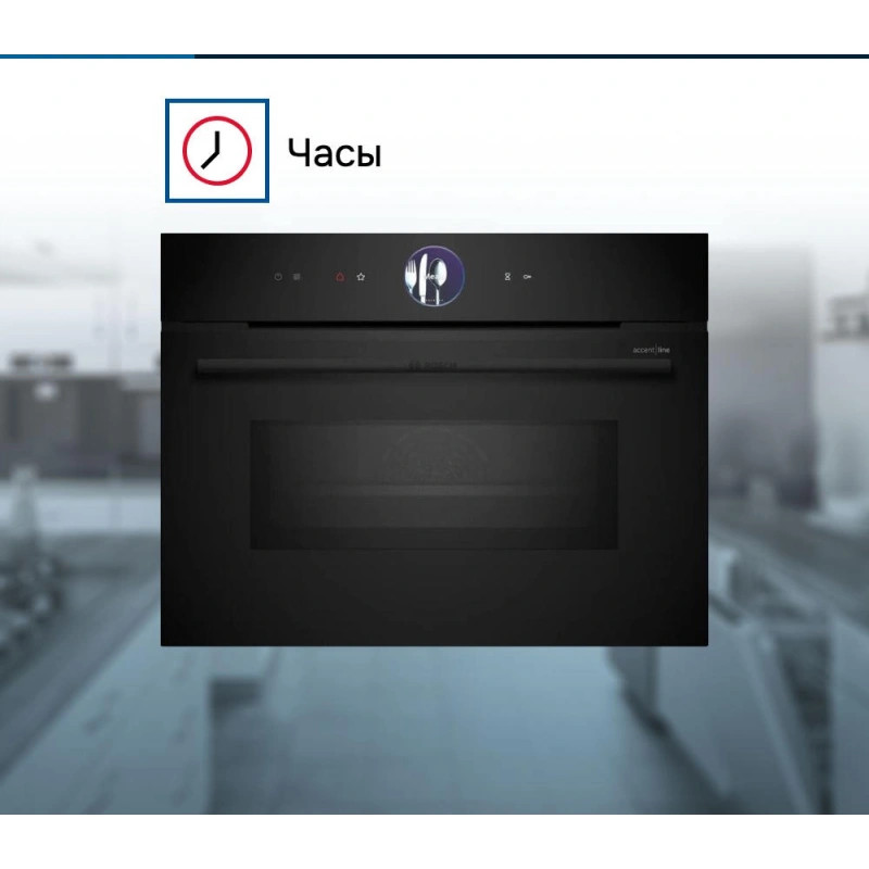 Духовой шкаф Bosch CMG936AB1S