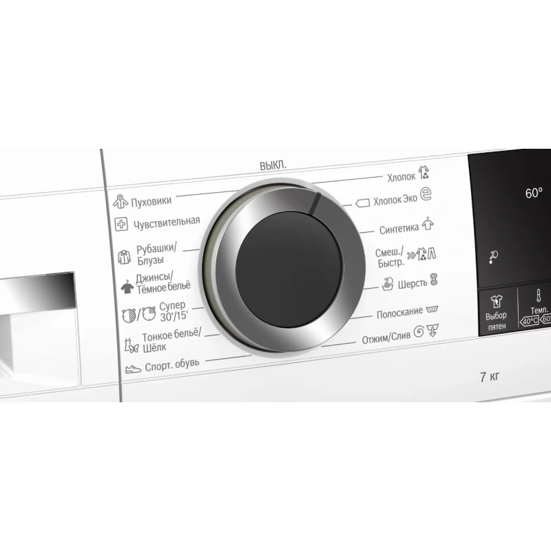 Стиральная машина Bosch WHA222X1OE