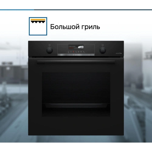 Духовой шкаф Bosch HBG4795B1S