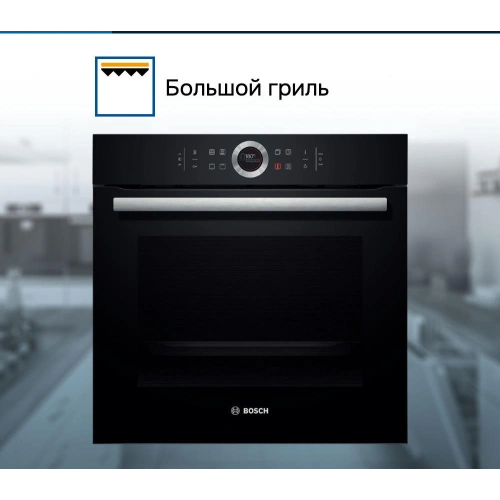 Духовой шкаф Bosch HBG633NB1