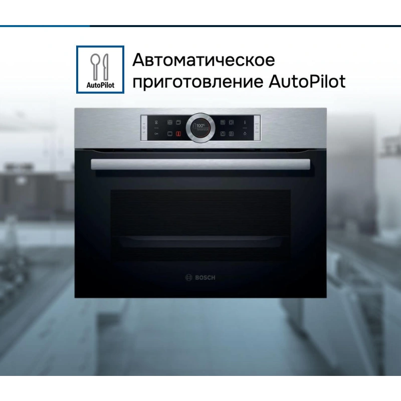 Компактный духовой шкаф Bosch CBG635BS3