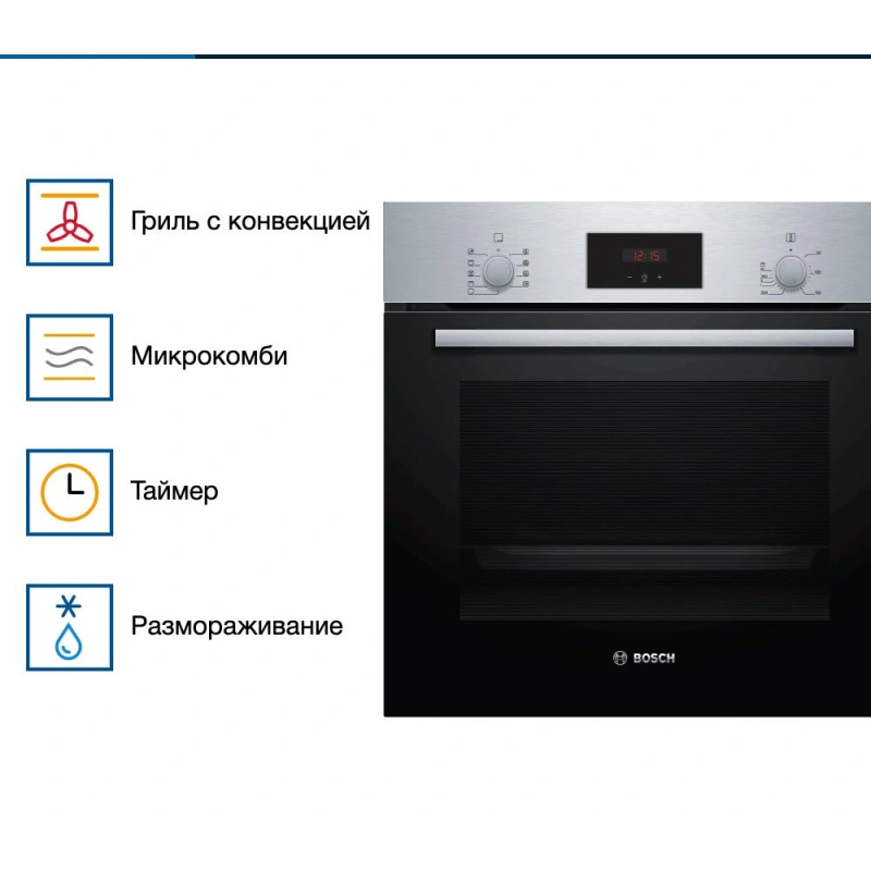 Духовой шкаф Bosch HBF134ES0R