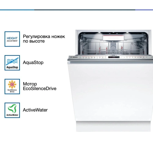 Встраиваемая посудомоечная машина Bosch SMV8YCX03E