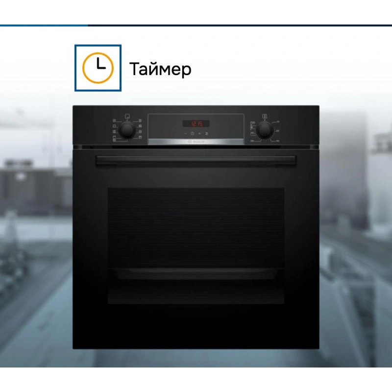 Духовой шкаф Bosch HBA573BB1