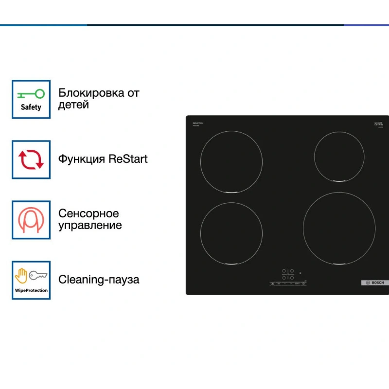 Индукционная варочная панель Bosch PUE 611 BB6E