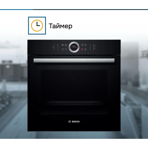 Духовой шкаф Bosch HBG633BB1