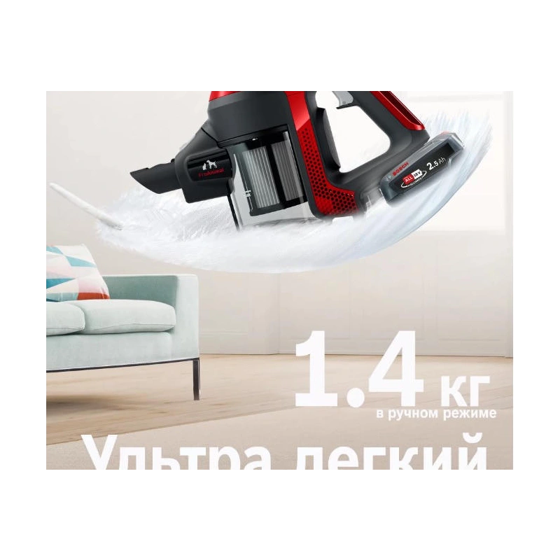 Пылесос Bosch BCS61PET