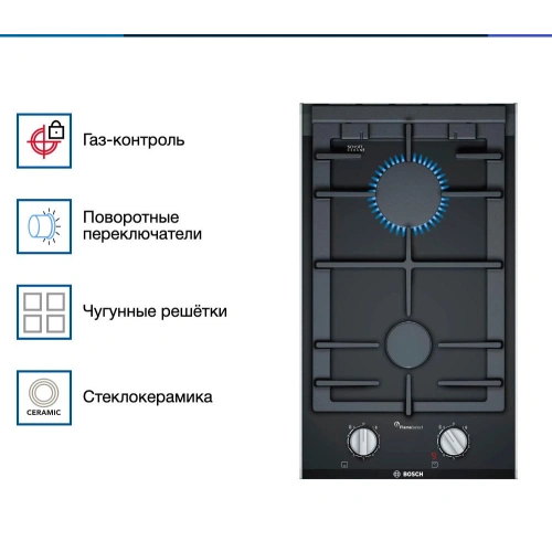 Газовая варочная панель Bosch PRB3A6D70M