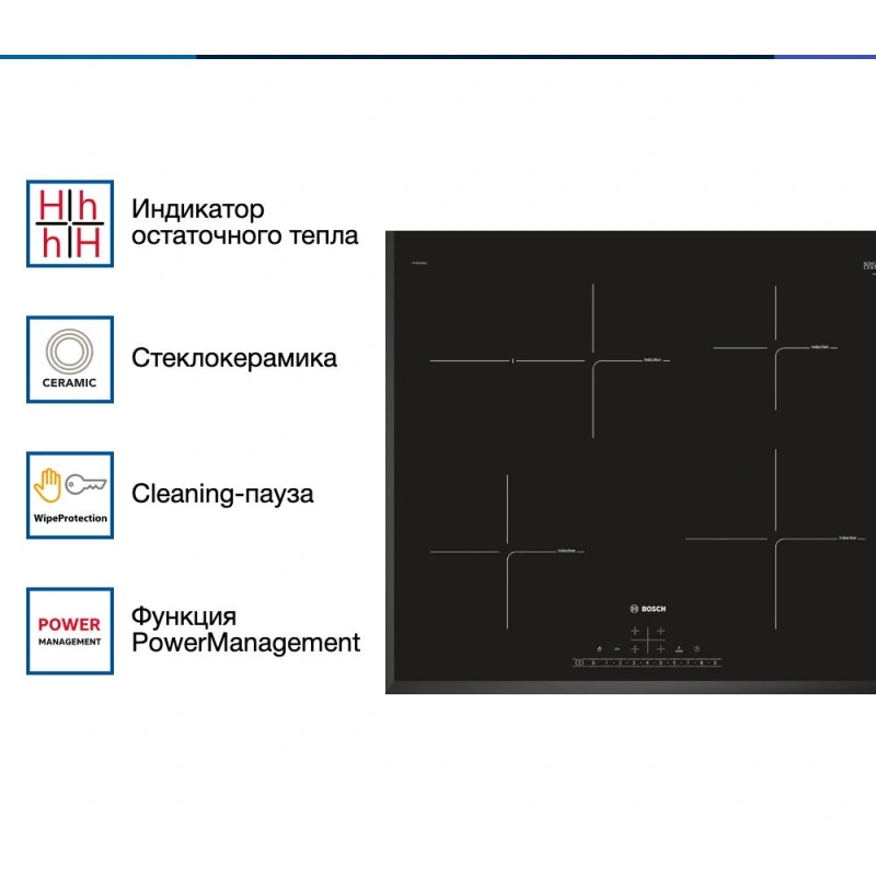 Индукционная варочная панель Bosch PIF651FB1E