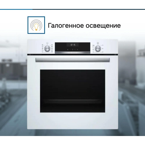 Духовой шкаф Bosch HBG517EW0R