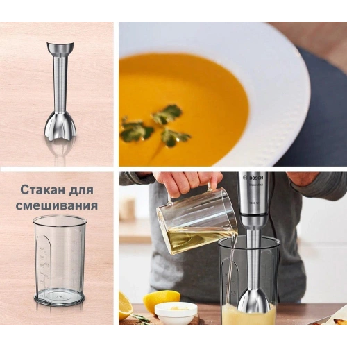 Блендер Bosch MS 8CM61V5