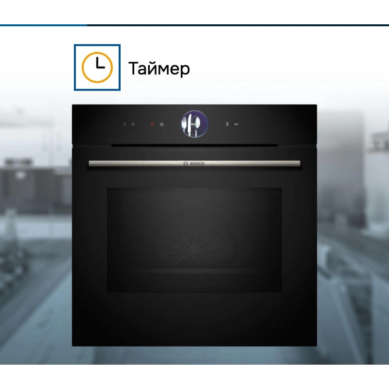 Духовой шкаф Bosch HMG7361B1
