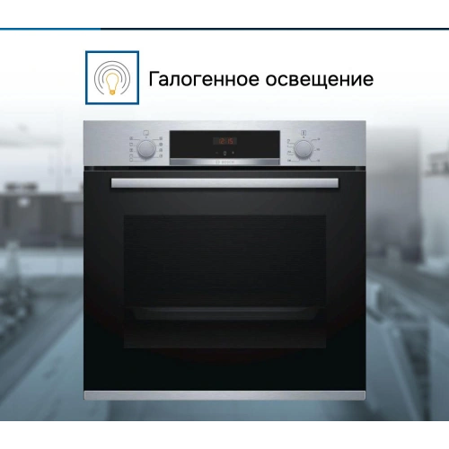 Духовой шкаф Bosch HBA554YS0