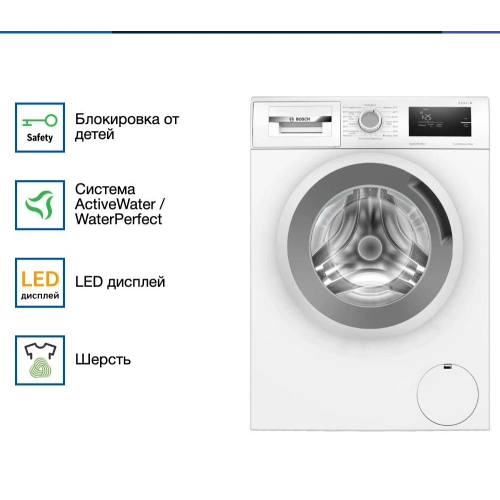 Стиральная машина Bosch WAN2401BPL