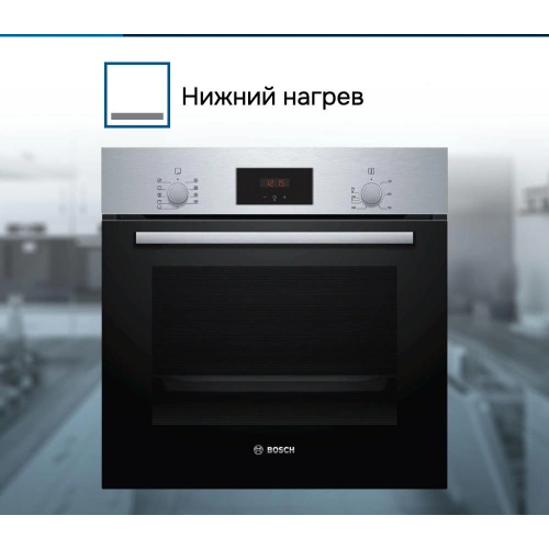 Духовой шкаф Bosch HBF114ES0R