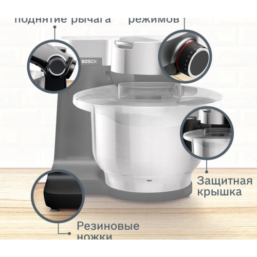 Кухонный комбайн Bosch MUMS2VM00