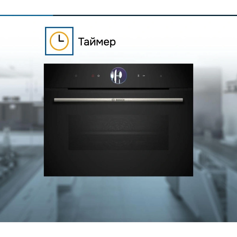 Духовой шкаф Bosch CSG7364B1