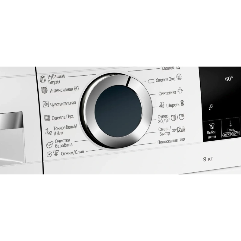 Стиральная машина Bosch WGA242X4OE