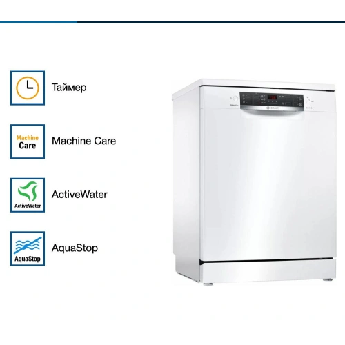 Посудомоечная машина Bosch SMS45DW10Q