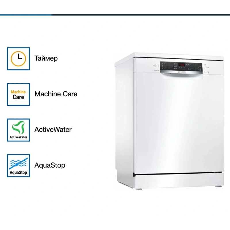 Посудомоечная машина Bosch SMS45DW10Q