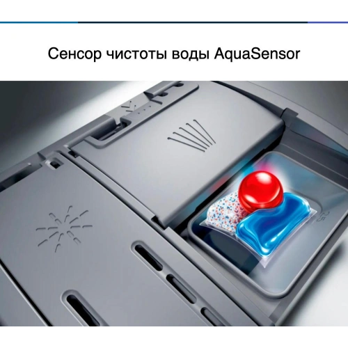 Встраиваемая посудомоечная машина Bosch SMV6ZCX06E
