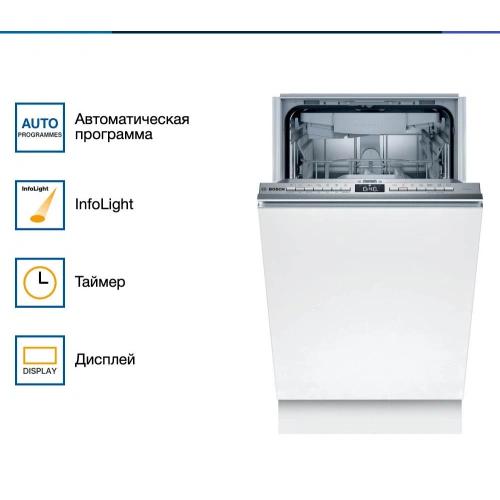 Встраиваемая посудомоечная машина Bosch SPV4XMX16E