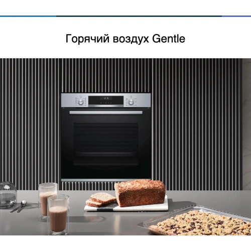 Духовой шкаф Bosch HBG517ES1R