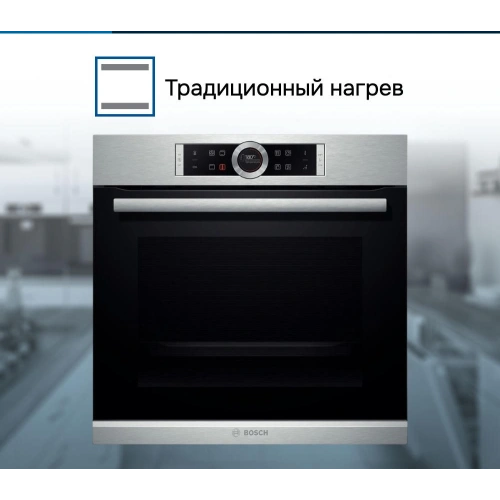 Духовой шкаф Bosch HBG655BS1