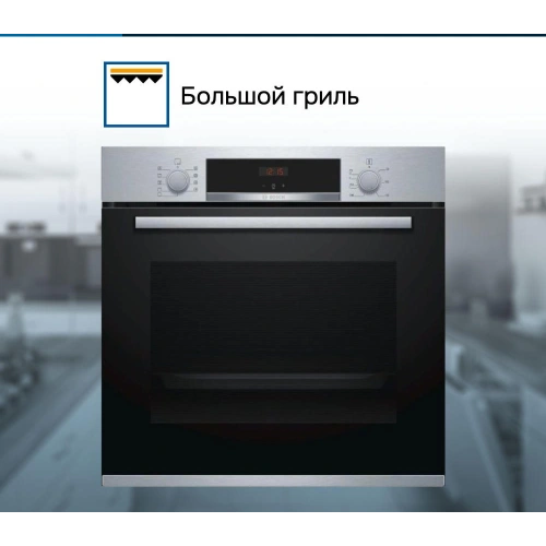 Духовой шкаф Bosch HBA554YS0