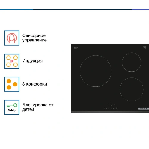 Индукционная варочная панель Bosch PUC631BB5E