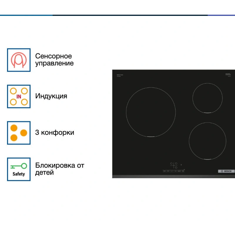 Индукционная варочная панель Bosch PUC631BB5E