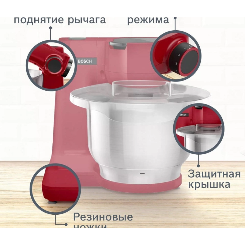 Кухонный комбайн Bosch MUMS2ER01
