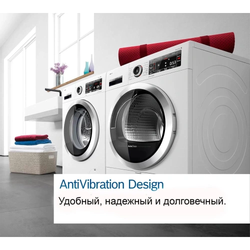 Сушильная машина Bosch WTH85205BY