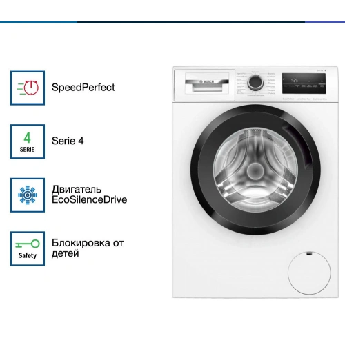 Стиральная машина Bosch WAN2010FPL